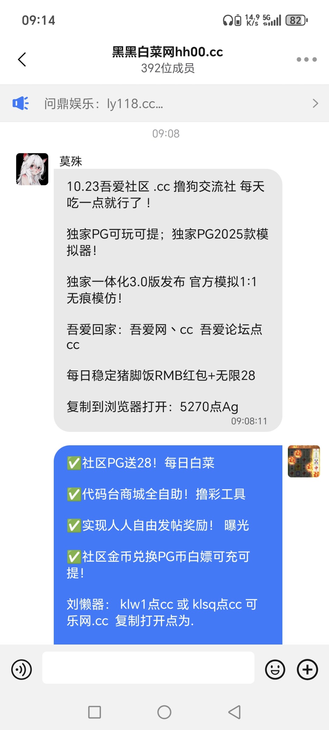 Screenshot_20251023_091418_com_wangwang_imchatcontact_GroupNavActivity.jpg