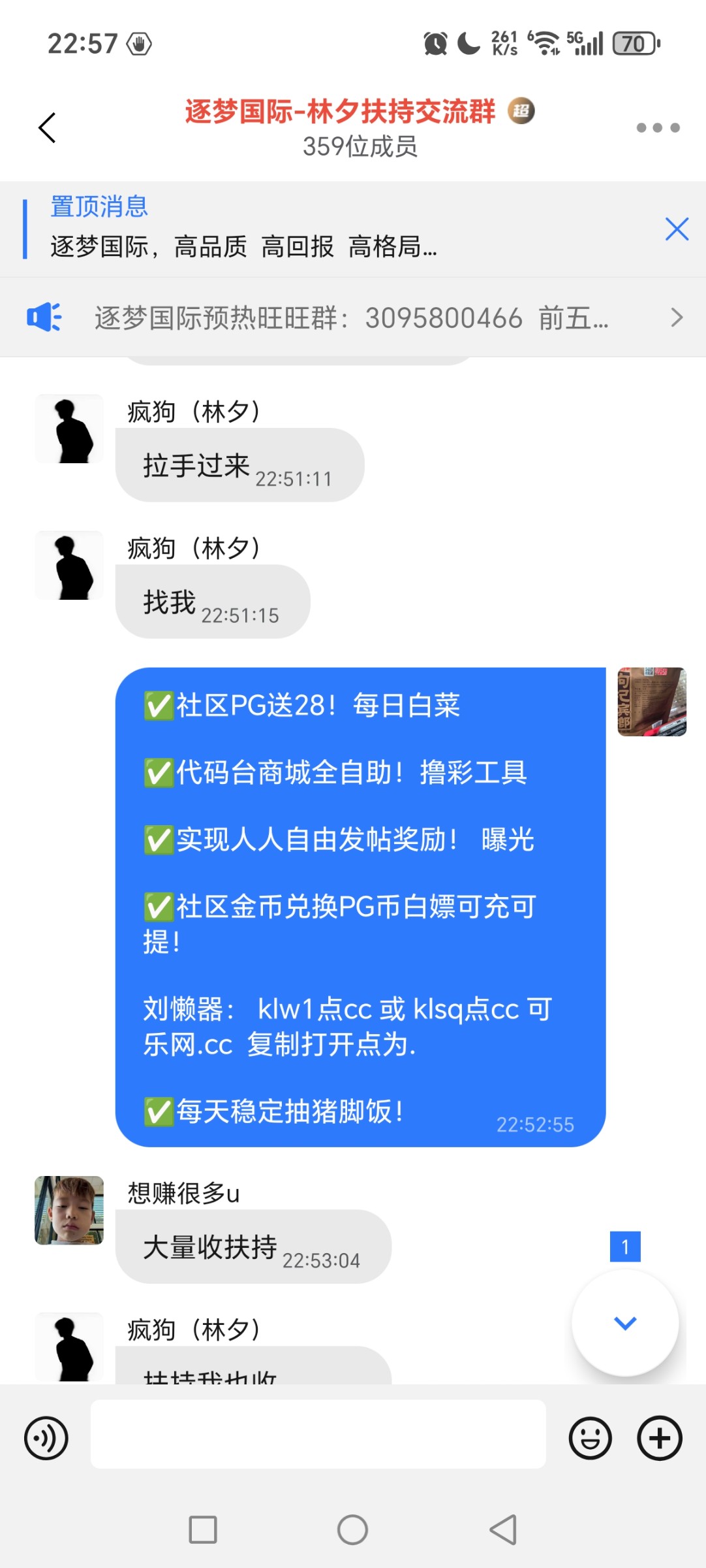 Screenshot_20251018_225728_com_wangwang_imchatcontact_GroupNavActivity.jpg