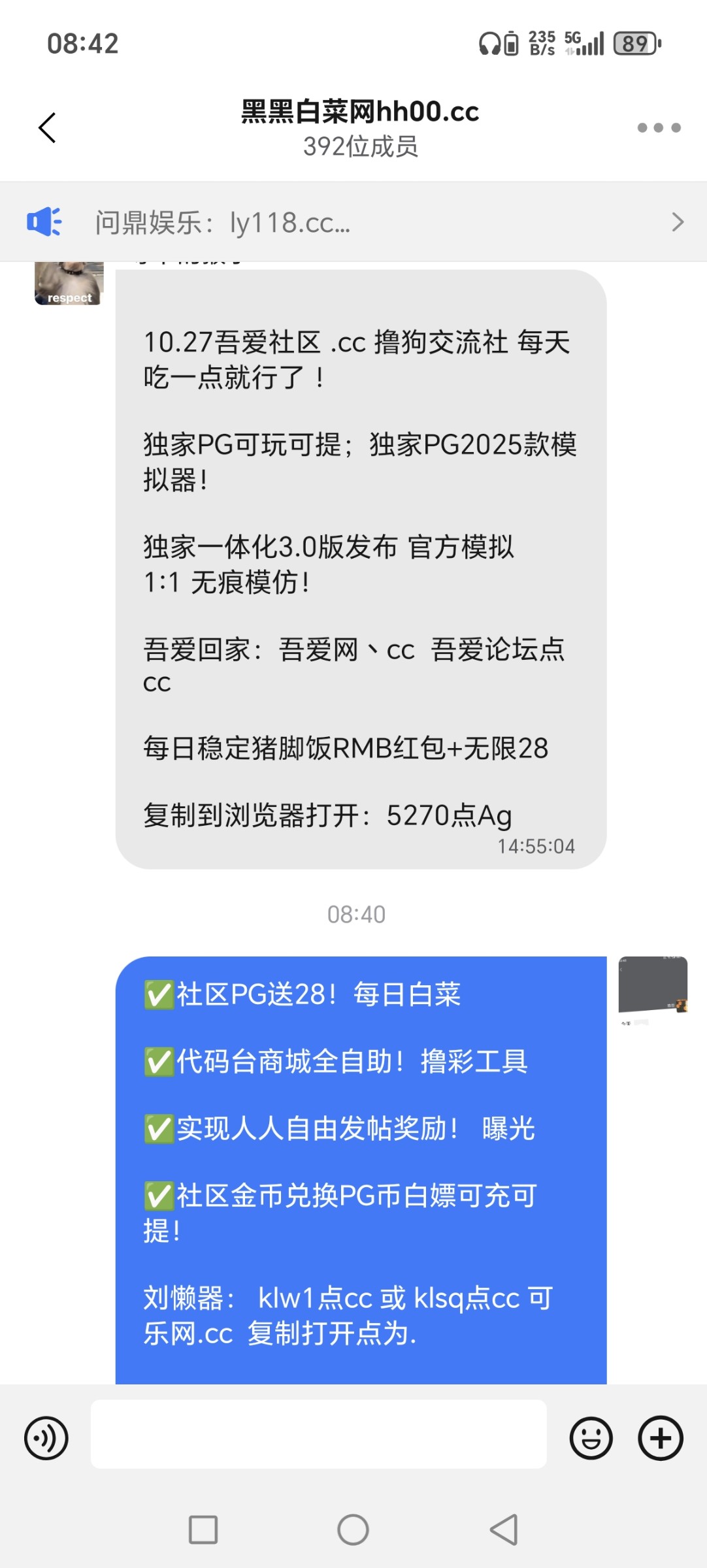 Screenshot_20251028_084231_com_wangwang_imchatcontact_GroupNavActivity.jpg